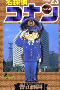 Volume 23
