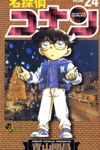 Volume 24