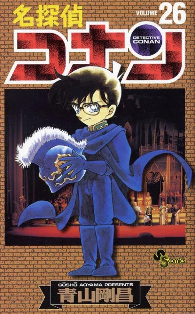 Cover of Volume 26