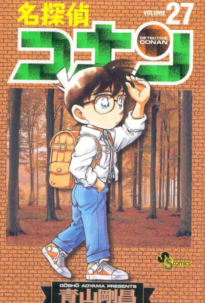 Cover of Volume 27