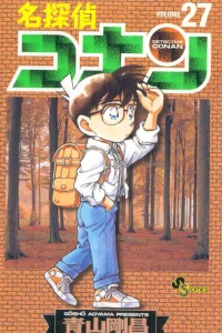 Volume 27