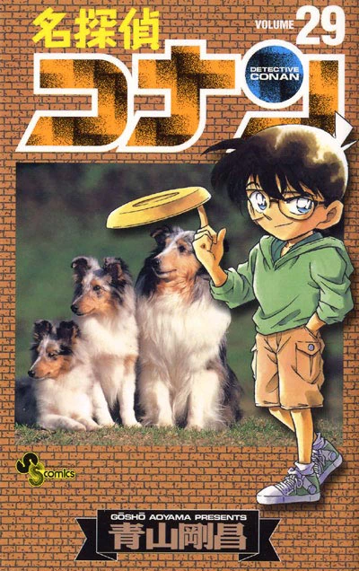 Cover of Volume 29