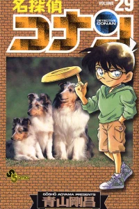 Volume 29
