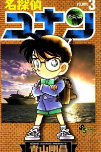 Volume 3