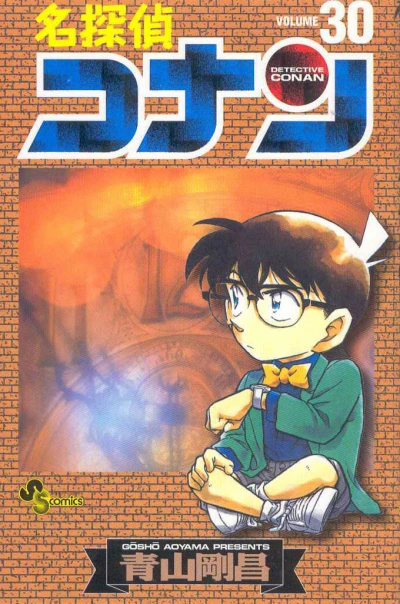 Cover of Volume 30