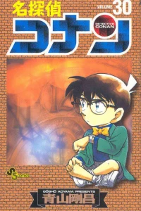 Volume 30