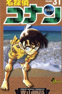 Volume 31