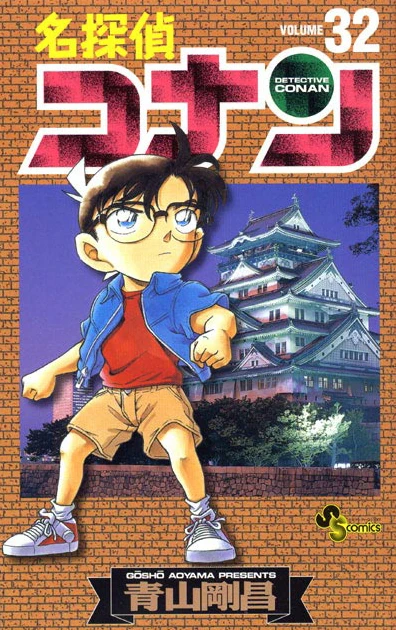 Cover of Volume 32