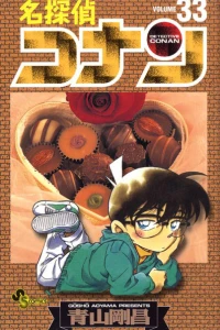Volume 33