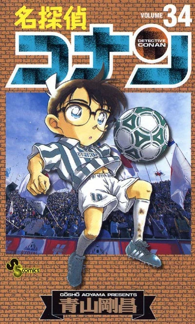 Cover of Volume 34