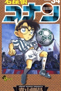 Volume 34
