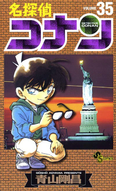 Cover of Volume 35