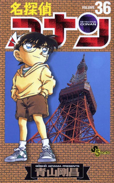 Cover of Volume 36