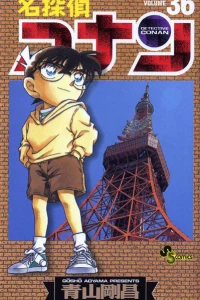 Volume 36