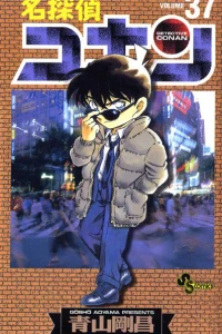 Volume 37