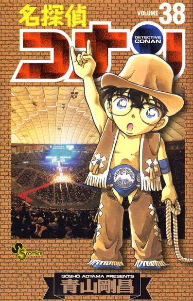 Cover of Volume 38