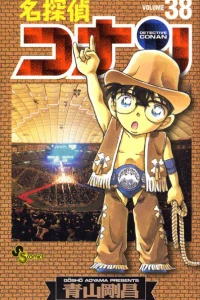 Volume 38