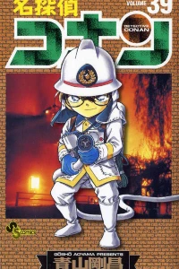 Volume 39