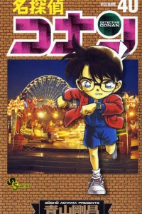 Volume 40