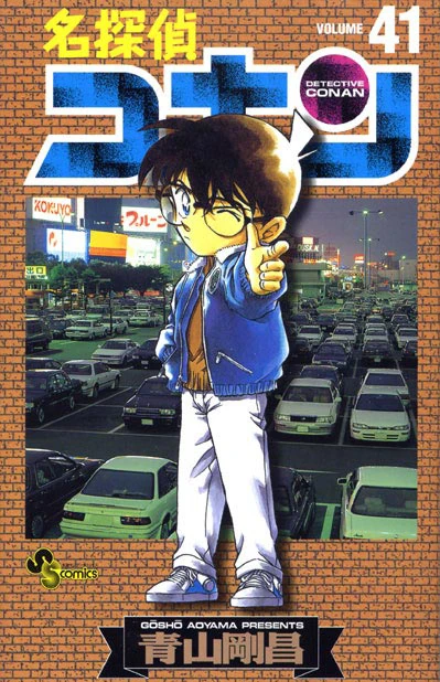 Cover of Volume 41