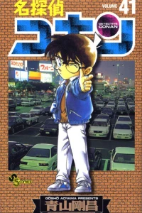 Volume 41