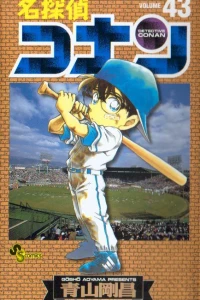 Volume 43