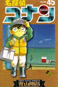 Volume 45