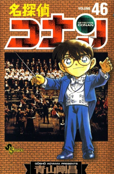 Cover of Volume 46