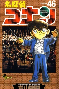 Volume 46
