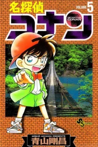 Volume 5