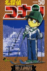 Volume 50