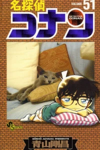 Volume 51