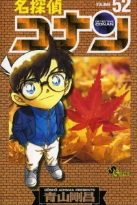 Volume 52