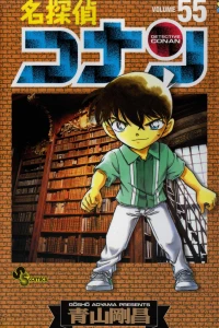 Volume 55