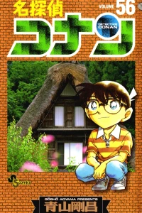 Volume 56