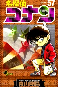 Volume 57