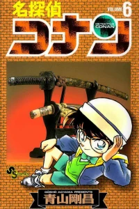 Volume 6