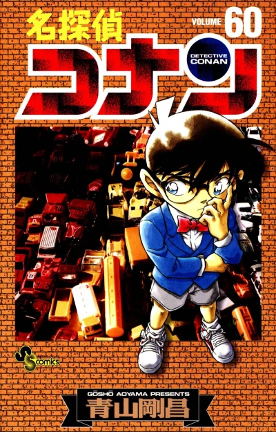 Cover of Volume 60