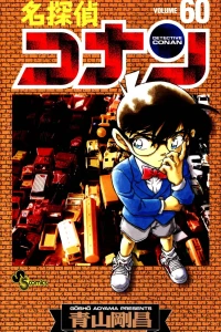 Volume 60