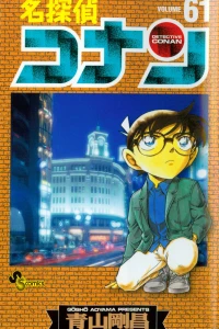 Volume 61