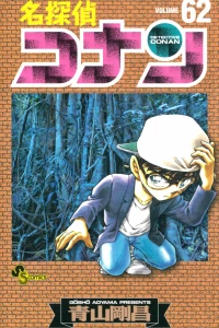 Volume 62