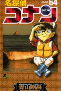 Volume 64