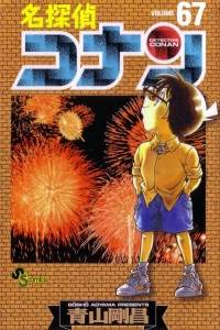 Volume 67