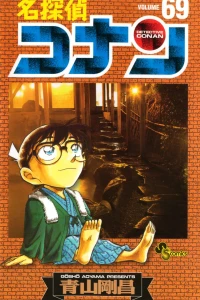 Volume 69