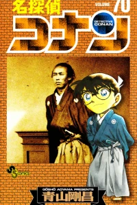 Volume 70