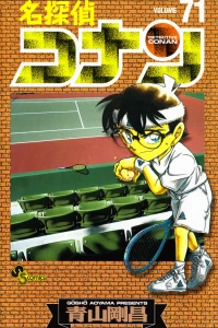 Volume 71