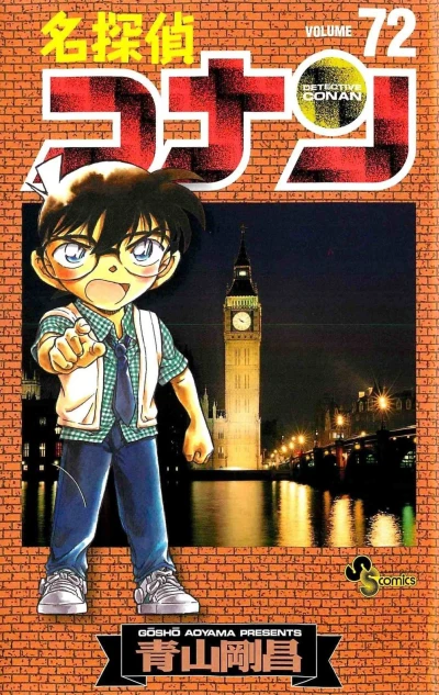 Cover of Volume 72