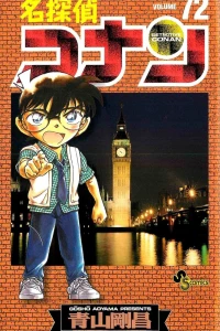 Volume 72