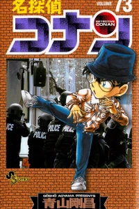 Volume 73