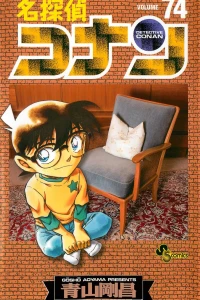 Volume 74